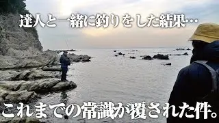 身をもって感じた釣果への最短ルート。メバリングの達人と一緒に釣りしたら…メバリングの常識が変わる1日になりました。