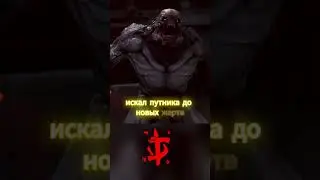 ЖРЕЦЫ УСТРОИЛИ ловушку для ПАЛАЧА РОКА!? #палачрока #doom #doometernal