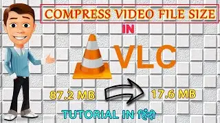 How To Highly Compress Video File Size With VLC Media Player || Compress Video Files With VLC Player