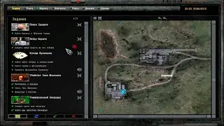 ОП-2.1 забрать хабар Барыги из его тайника