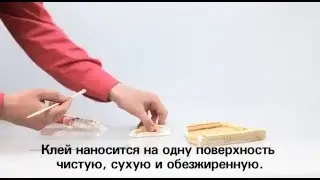 Универсальный эпоксидный клей