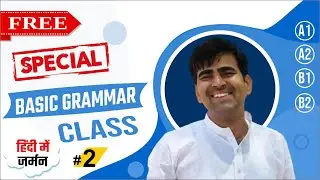 हिंदी में जर्मन | Free Special Basic German Grammar Class  |  German Speakers Club