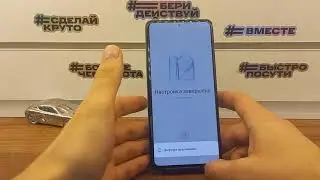 FRP Xiaomi Redmi Note 10 Pro!Сброс Аккаунта Google!Обход блокировки!FRP Bypass Note 10 Pro!Без ПК!