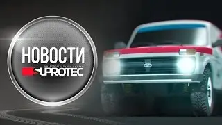 Новости Suprotec – SUPROTEC RACING