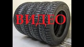 185/65/15 Nokian Tyres Nordman 7 Индекс скорости и нагрузки 92T.