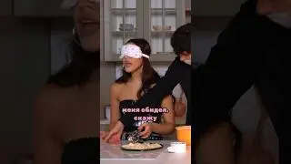 кто еще не посмотрел ролик с готовкой?