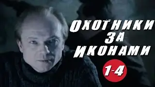 ЗАХВАТЫВАЮЩИЙ ДЕТЕКТИВ! 