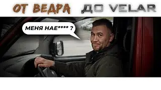 Перепродал авто, НЕ ГЛЯДЯ! Это Феррари?! Нет, это ...