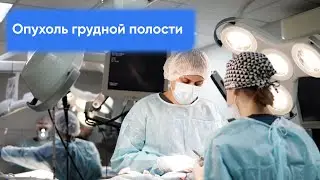 История Кузьмы с опухолью грудной полости