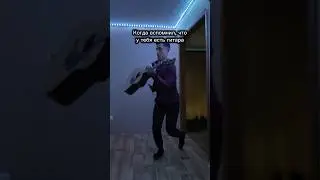 Жиза?😀