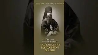 Смирение 🙏🙏🙏