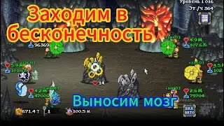 Soda dungeon 2 залёт в бесконечность.