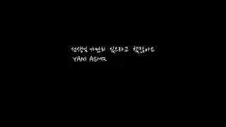 남자asmr/선생님/미리듣기(내용참조)