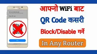 How To Disable WiFi QR Code | Disable Tap To Share WIFI Password Scan in Mobile