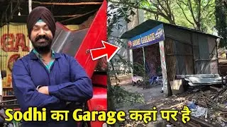 Sodhi का Garage कहां पर है | Taarak Mehta Ka Ooltah Chashmah Sodhi Garage Secret | Hardik Creations