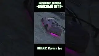 НАГНУЛ КОПОВ В ПОГОНЕ (приколы, рофлы, нарезка)  GTA 5 RP Richman