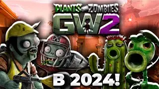 Что Происходит в PVZ GW 2 в 2024!
