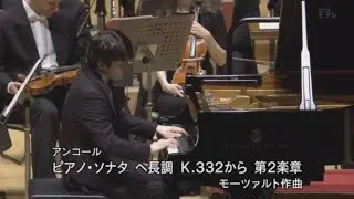 조성진 Seong Jin Cho -  Mozart Sonata No. 12 K 332 in F major (Encore). Concert in Japan 2017