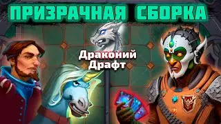 ДД - Игра на Бобби и Эйбе младшем - шептуны. - Крушители Подземелий Dungeon Crusher