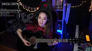 Василий Лавров и Территория - Колотушка (Юля Кошкина cover)