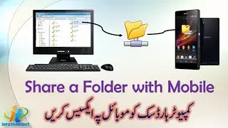 How to access PC's Hard Drive from Android Mobile? Mobile and PC Networking.