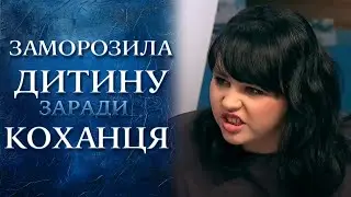 Мати покинула ЗАМЕРЗАТИ ДИТИНУ в КРИЖАНІЙ ХАТІ | 