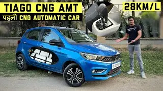 All New Tata Tiago CNG Automatic 2024 - Dual Cylinders - Mileage & Features ! On Road Price ?