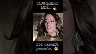 Солнышко моё, я хочу сказать что ты говно! - Гертруда Промежбулина