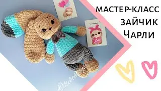 Free amigurumi crochet bunny tutorial, how to crochet bunny boy, plush rabbit, part 1