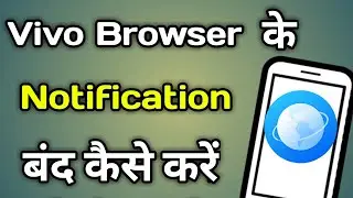 Stop Vivo Browser Notification Problem | All Vivo Mobile