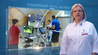 Реабилитация после инсульта в "ЦКБ с поликлиникой" УДП РФ