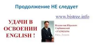 5 МИФОВ освоения иностраных языков: МИФ пятый - гипноз, эффект 25 кадра