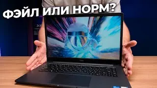 Блин комом? Обзор ноутбука Redmibook 15