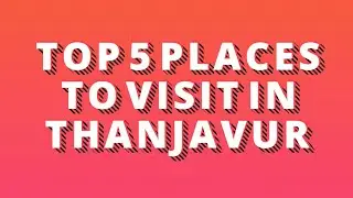 Top 5 places to visit in Thanjavur