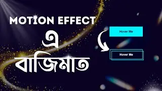 motion effect এ বাজিমাত | modern 3 button motion effect using html and css  #hmoxygen #coding