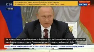 Путин распек Фурсенко: У вас 8 иностранцев в 
