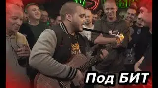 БРАГИ - ДИСС НА ОКСИМИРОНА И ДИНАСТА НА Versus / Браги под бит 2018