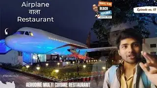 ✈️Aerodine Multi cuisine restaurant👈 || || Aroplane wala restaurant || 