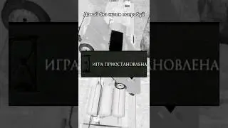 ДАВАЙ БЕЗ ЧИТОВ ПОПРОБУЙ 4