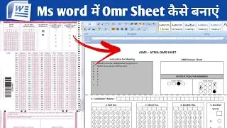 ms word me omr sheet kaise banaye  | How to make Omr Sheet in Ms word | MsWord | winword