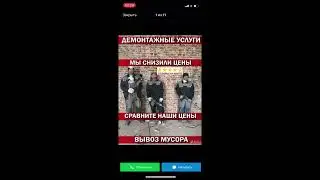 КАК НАКРУЧИВАТЬ ПОВЕДЕНЧЕСКИЙ ФАКТОР НА АВИТО БЕСПЛАТНО