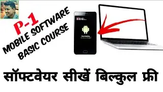 Common Fault Solution | Hard reset | Software Course Part-1 | Useful Tips & Tricks For Beginners