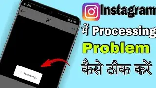 Instagram post processing problem || How to fix instagram post processing problem 2022