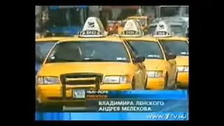 Хроника событий в мире  8-часть.   2007 г  Первый канал