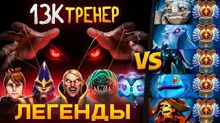 3К УЧЕНИКИ под  РУКОВОДСТВОМ 13К ТРЕНЕРА vs СТАК ТИТАНОВ😱 | КТО ПОБЕДИТ?