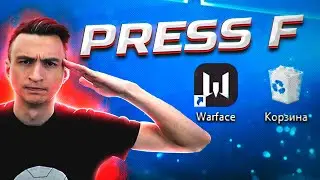 ПОСЛЕ ТАКОГО МОЖНО УДАЛЯТЬ Warface | Всратые моды варфейс ч1