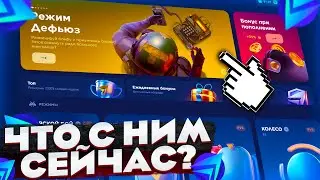 CSFAIL - ЧТО С НИМ СЕЙЧАС? CSFAIL ПРОМОКОД! КСФЕЙЛ ПРОМО! ПОДНЯЛ НОЖ НА ФЕЙЛЕ! CSFAIL!