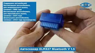 Подробная распаковка автосканера ELM327 Bluetooth V 1.5