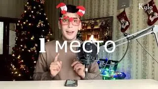 ТОП 15 моих любимых песен BTS