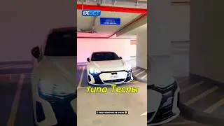 🤫Венгаллби ПРОВЕРИЛ АВТОПИЛОТ НА АУДИ \ 🔥АХМАД В ДУБАЕ |